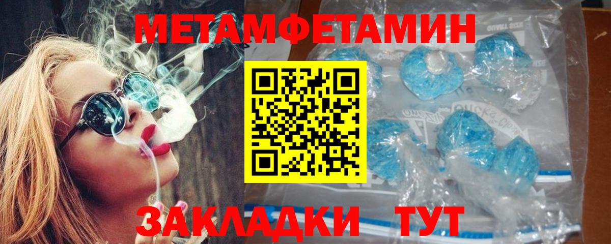 Amphetamine  АМФЕТАМИН VHQ  omg вход  Богородицк  Вход с VPN 