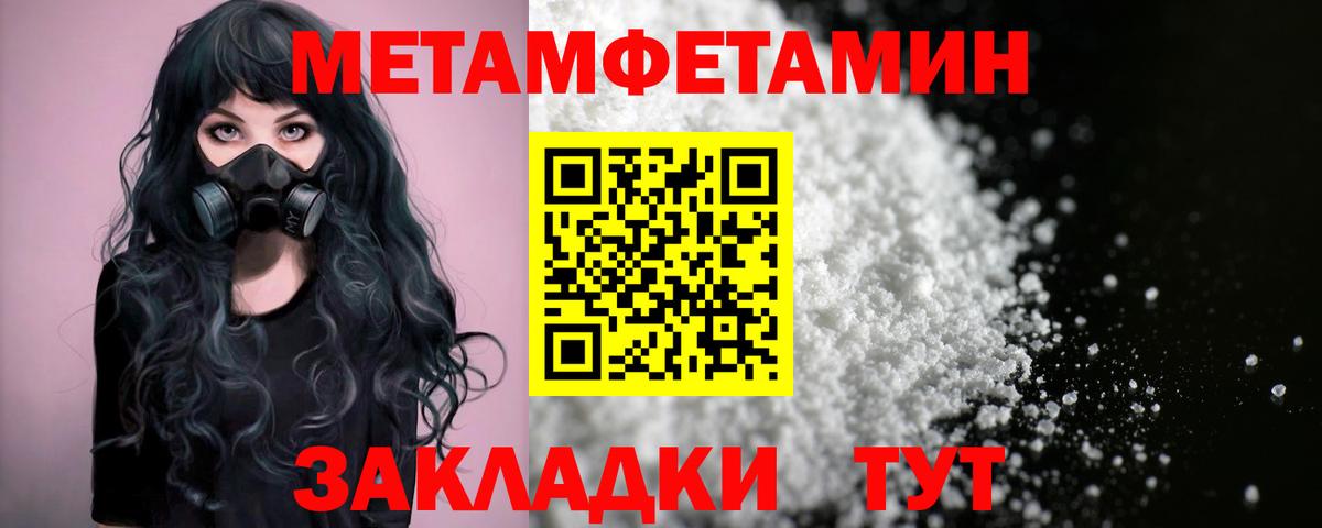 АМФ VHQ Богородицк