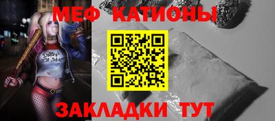 трава Ставрополь