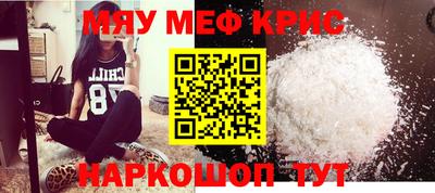 трава Ставрополь