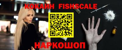 кокаин колумбия Старая Купавна