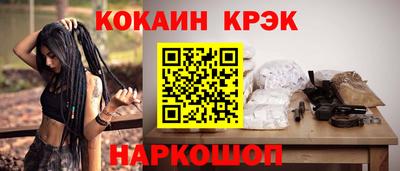 трава Ставрополь