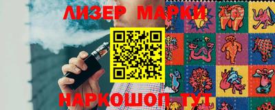 кокаин колумбия Старая Купавна