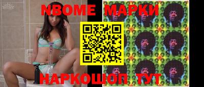 трава Ставрополь