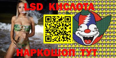 кокаин колумбия Старая Купавна