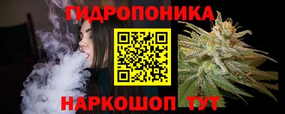трава Ставрополь