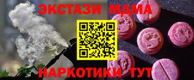 трава Ставрополь