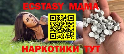 метадон Среднеуральск