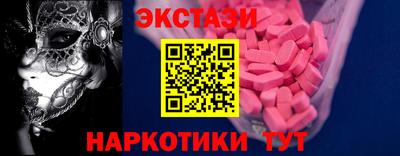 трава Ставрополь