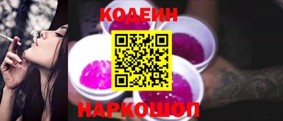 кокаин колумбия Старая Купавна