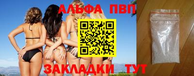 трава Ставрополь