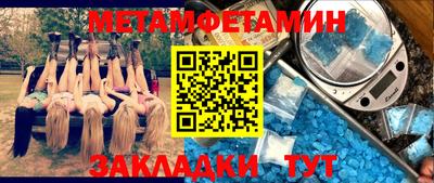 трава Ставрополь