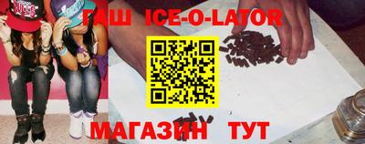 трава Ставрополь