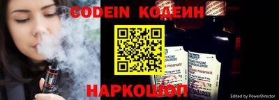 трава Ставрополь