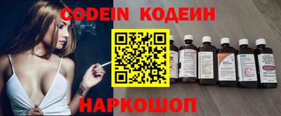трава Ставрополь