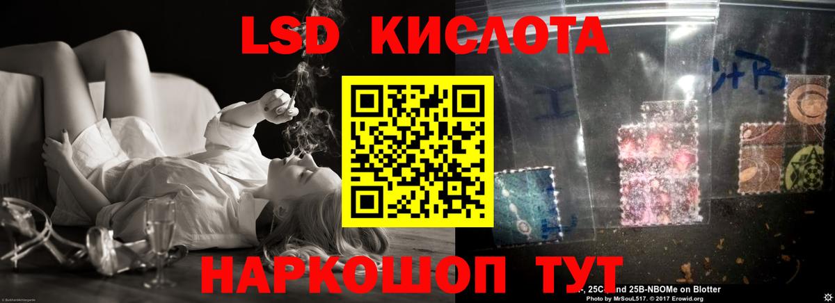 Лсд 25 экстази кислота  Лсд 25 экстази кислота  Вход с VPN  Богородицк 