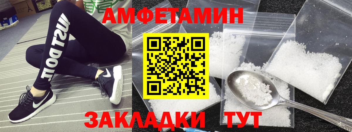 Метамфетамин мет  Вход с VPN  Богородицк 