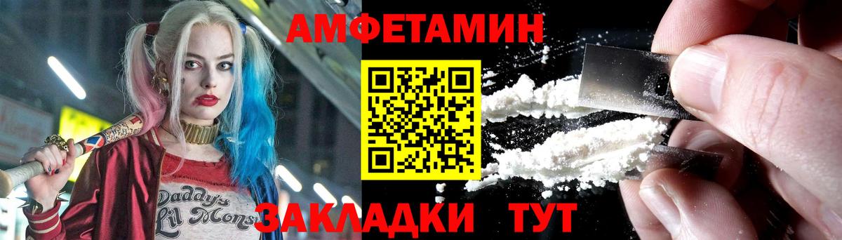 МЕТАМФЕТАМИН витя Богородицк