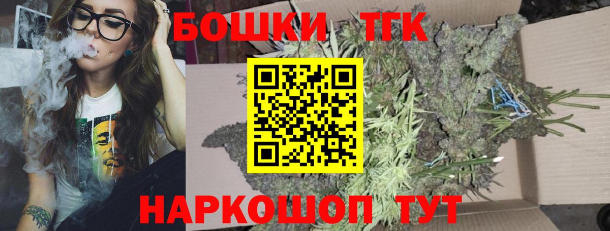 МАРИХУАНА LSD WEED Богородицк
