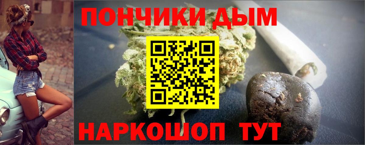 Бошки марихуана семена  Бошки Шишки OG Kush  Богородицк  Вход с VPN 